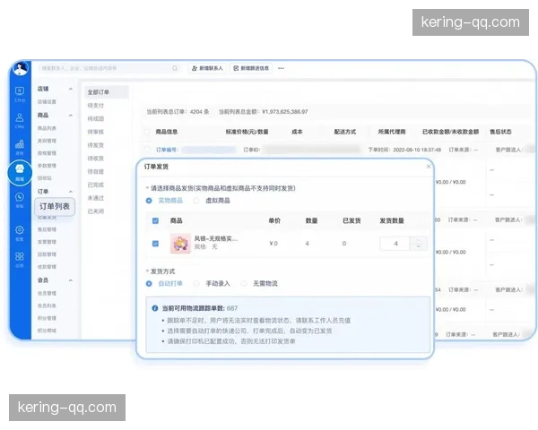 线上线下无缝衔接的积分兑换体系有效增强了核心受众的粘性